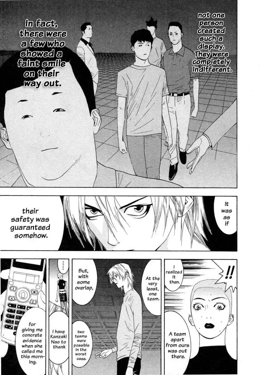 Liar Game Chapter 15 7